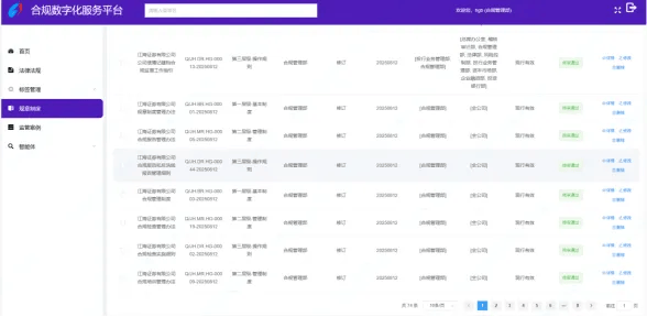 江海证券招聘(江海证券招聘公告) 江海证券招聘(江海证券招聘公告)