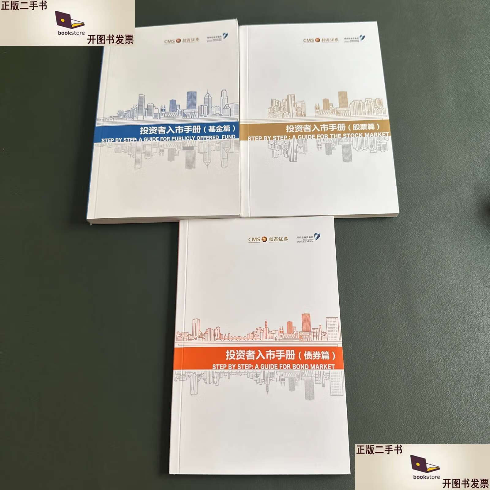 股票招商证券(股票招商证券手续费怎么算)