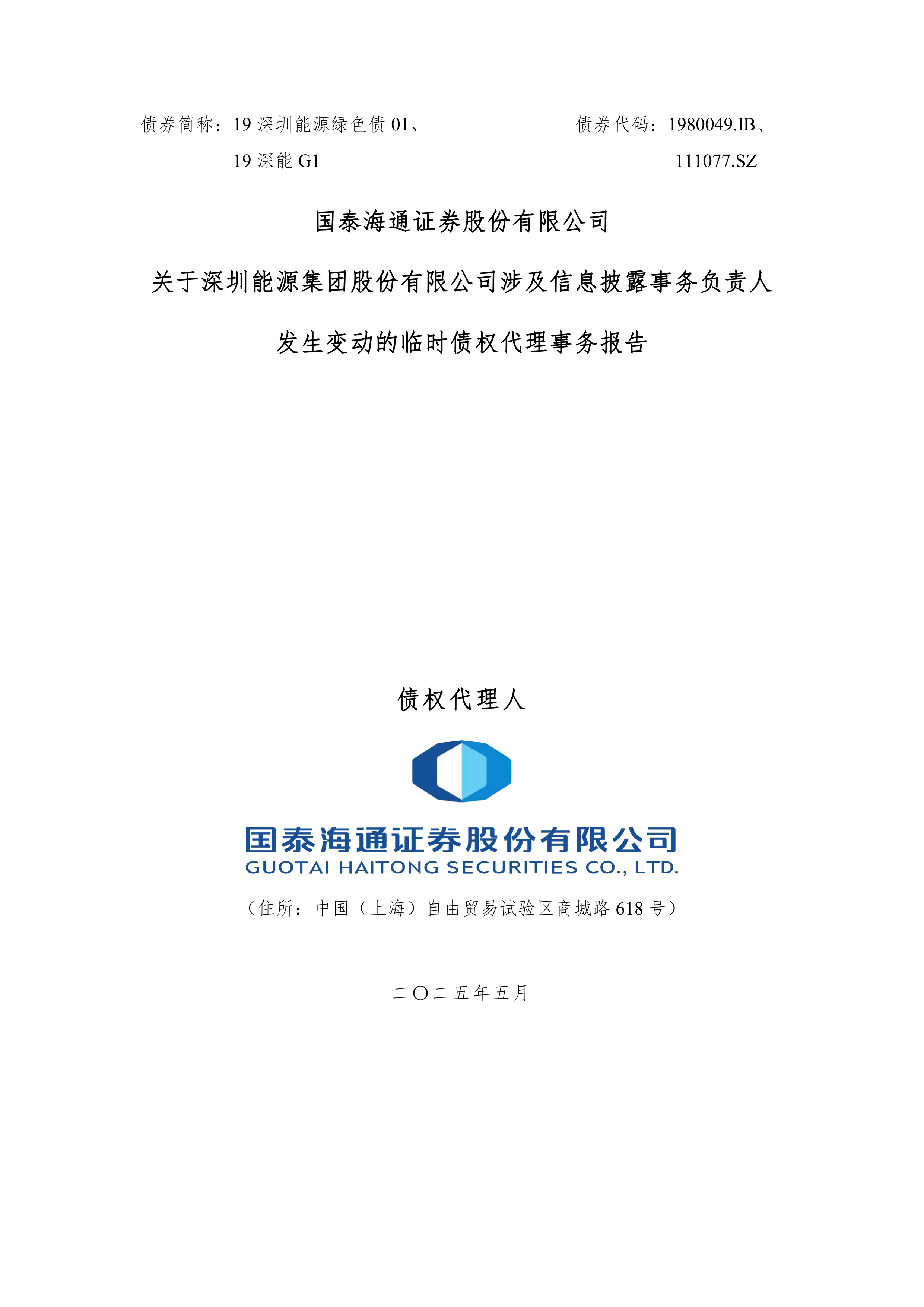 海通证券官网下载(海通证券官网下载安装) 海通证券官网下载(海通证券官网下载安装)