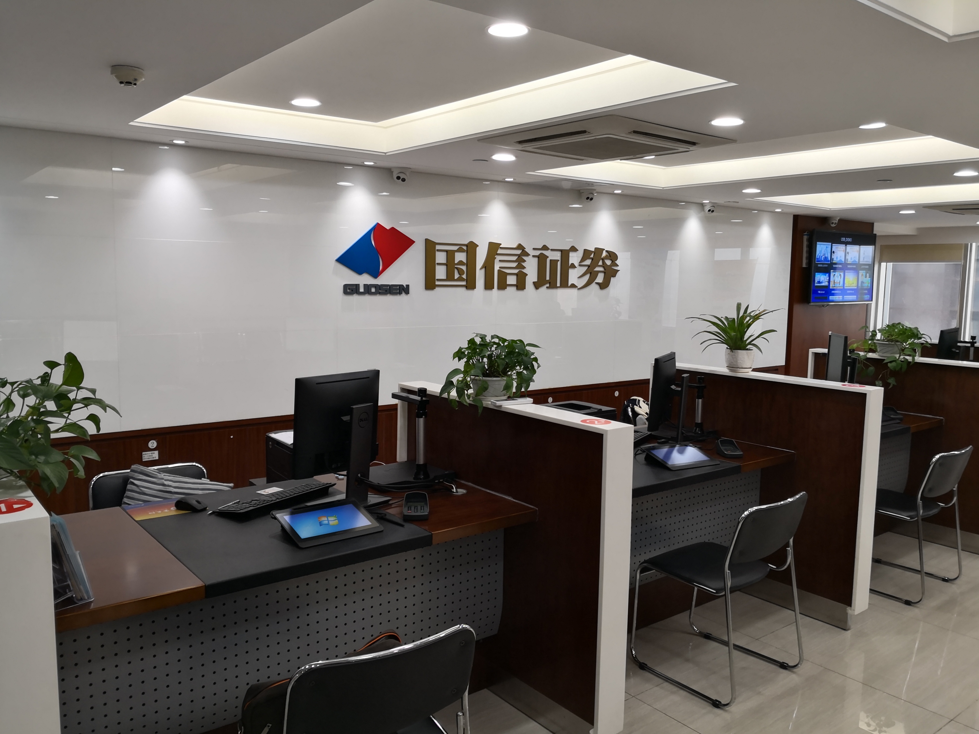 广州国金证券(广州国金证券黄肖明)