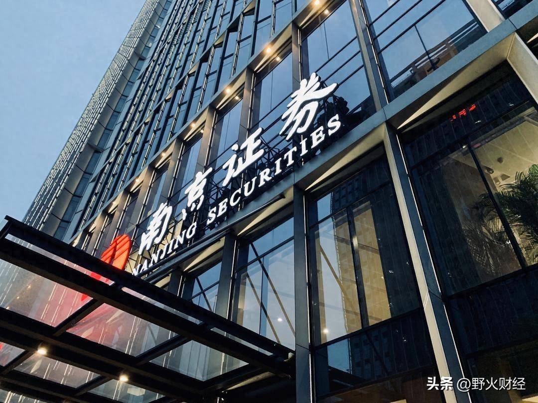 证券公司it(证券公司IT服务运维) 证券公司it(证券公司IT服务运维)