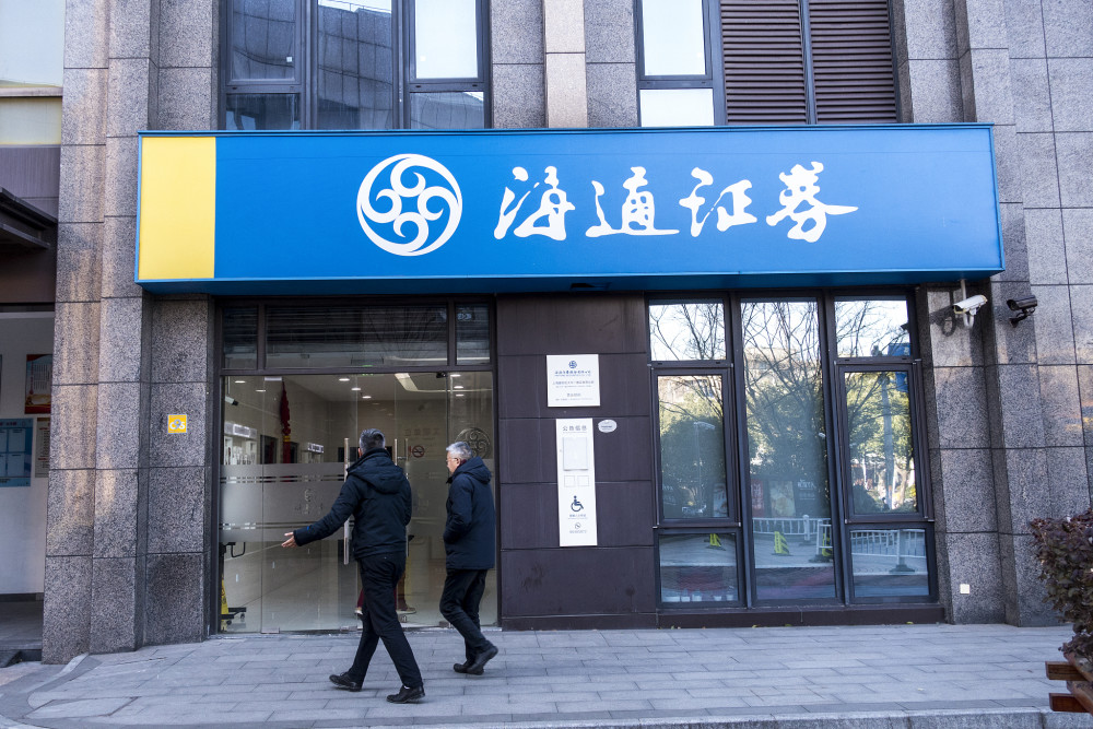 大智慧海通证券(海通证券大智慧最新版本)