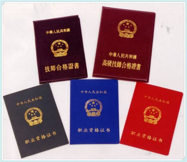 证券从业资格有证书(证券从业资格证书查询)