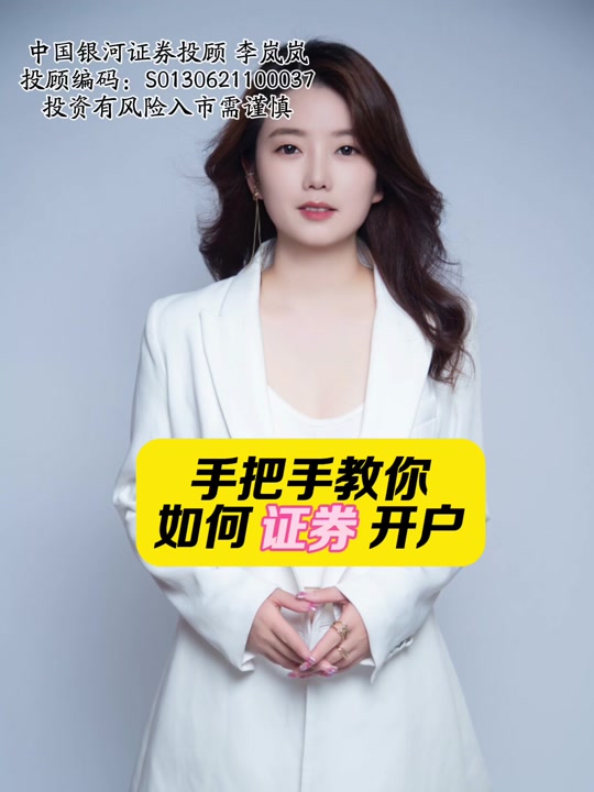 银河证券手机(银河证券手机版下载) 银河证券手机(银河证券手机版下载)