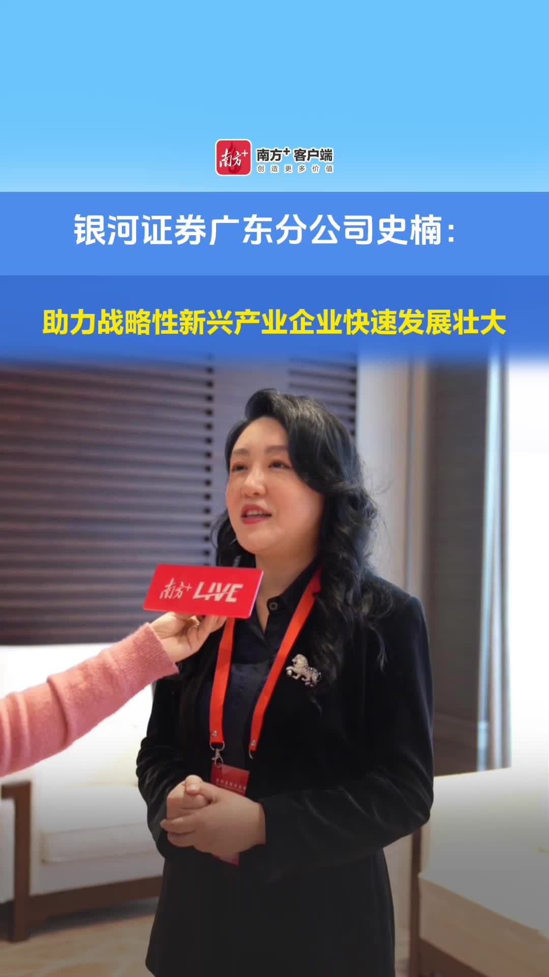 银河证券手机(银河证券手机版下载) 银河证券手机(银河证券手机版下载)