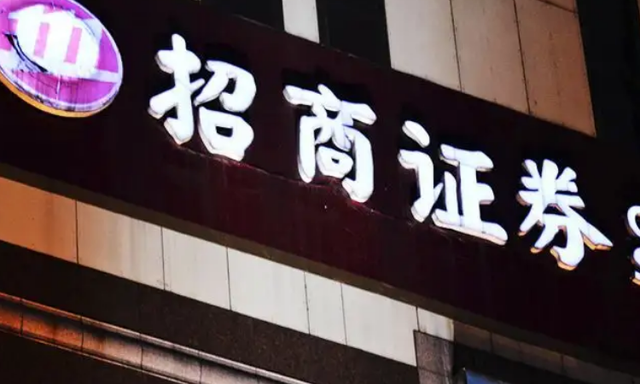 包头证券(赤峰证券交易所) 包头证券(赤峰证券交易所)