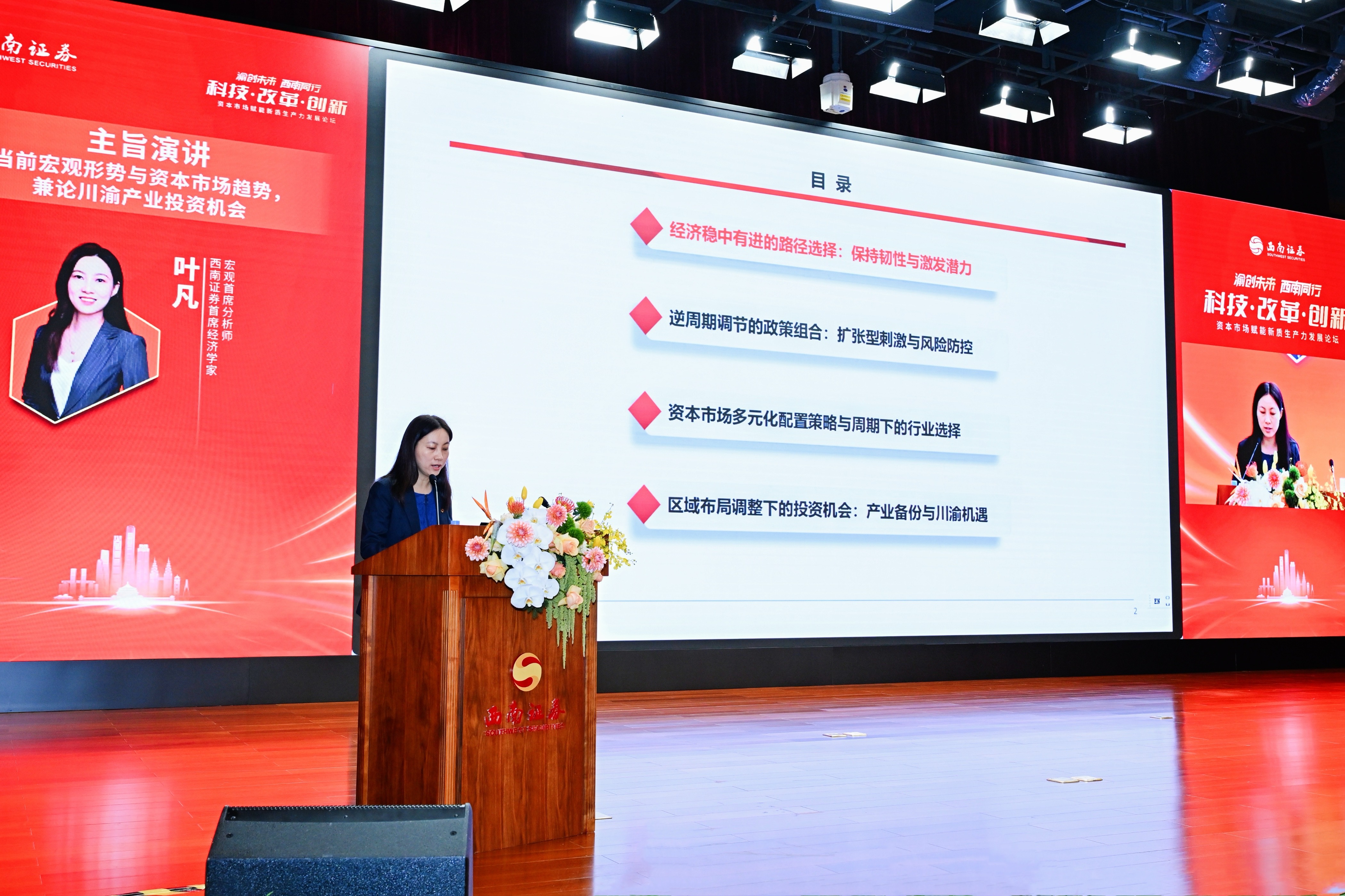 西南证券重庆(重庆西南证券委托电话) 西南证券重庆(重庆西南证券委托电话)