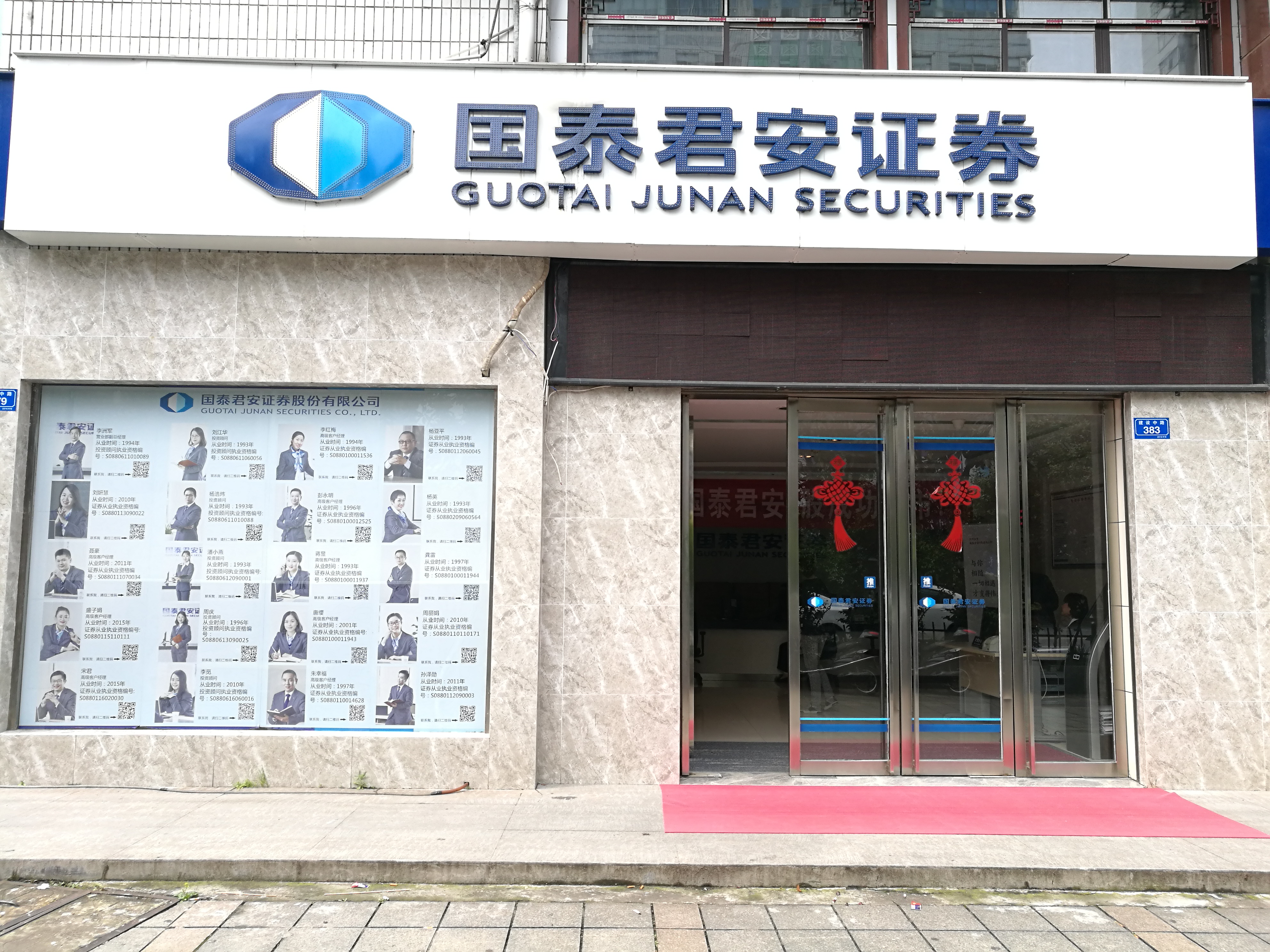 华安证券怎么样(华安证券怎么样调出B点) 华安证券怎么样(华安证券怎么样调出B点)