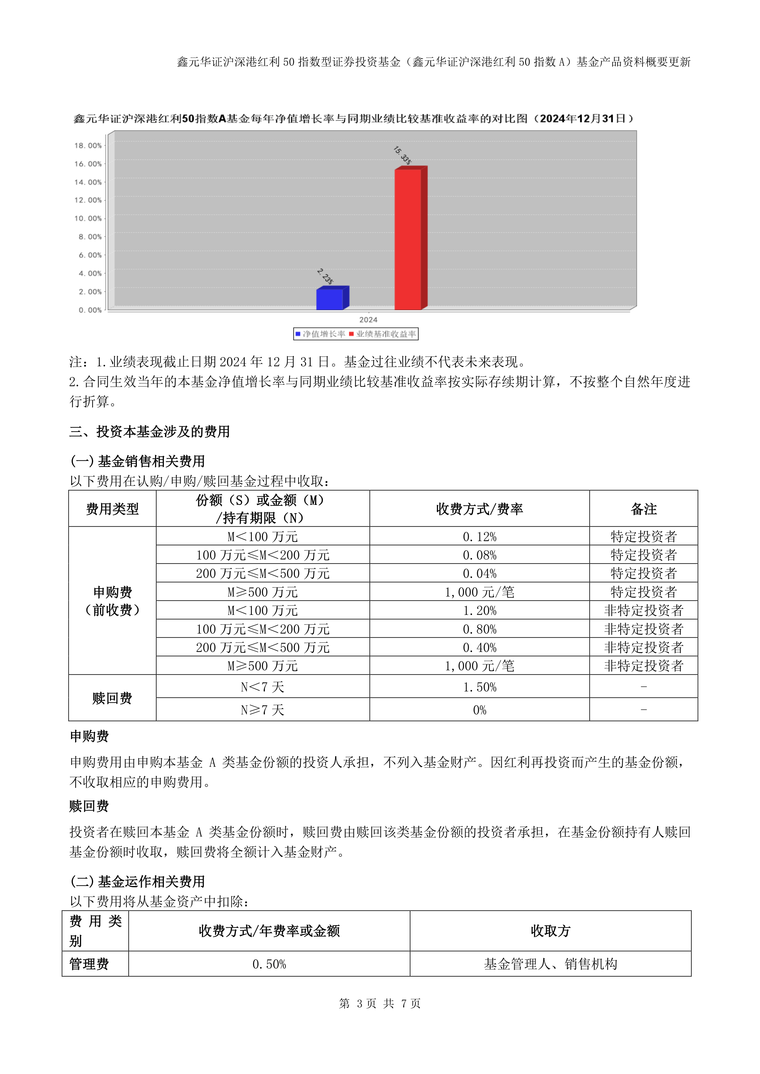证券投资基金pdf(证券投资基金pdf百度云) 证券投资基金pdf(证券投资基金pdf百度云)