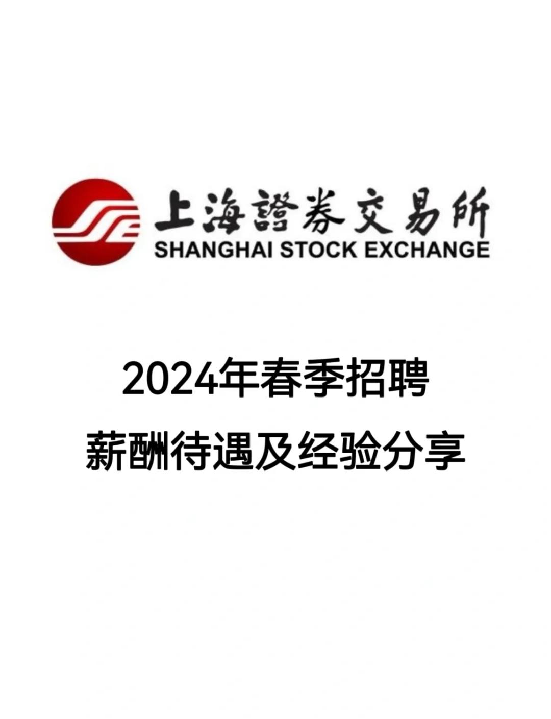 证券交易网(证券交易网站佰朔资本哪里注册)