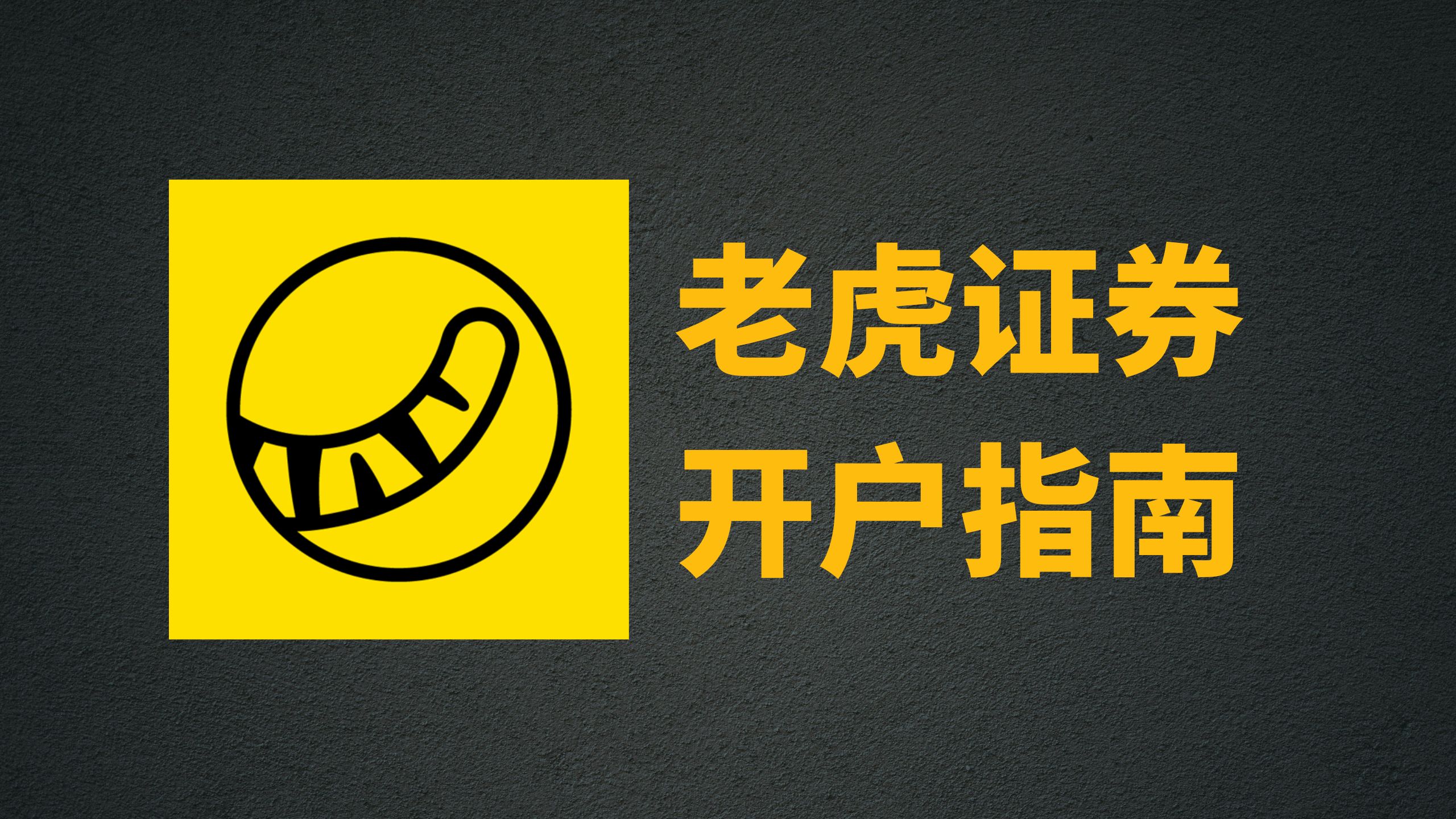 过手证券(过手证券名词解释) 过手证券(过手证券名词解释)