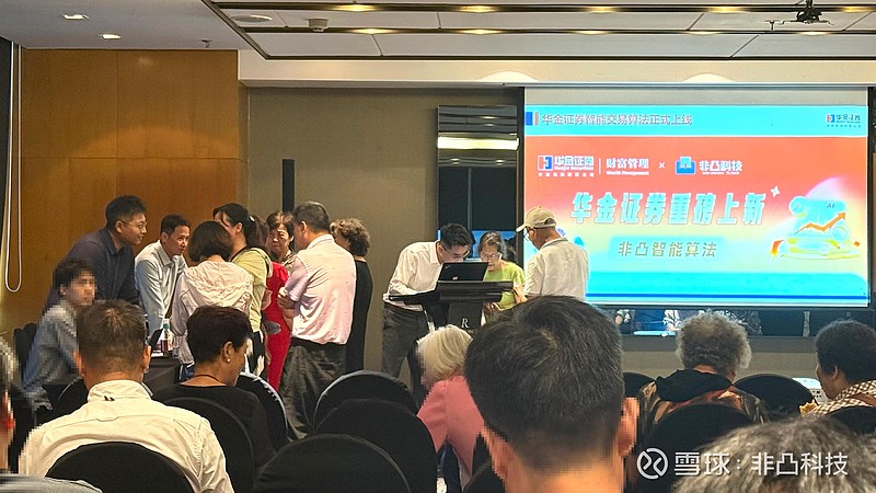 上海华金证券(上海华金证券怎么样) 上海华金证券(上海华金证券怎么样)