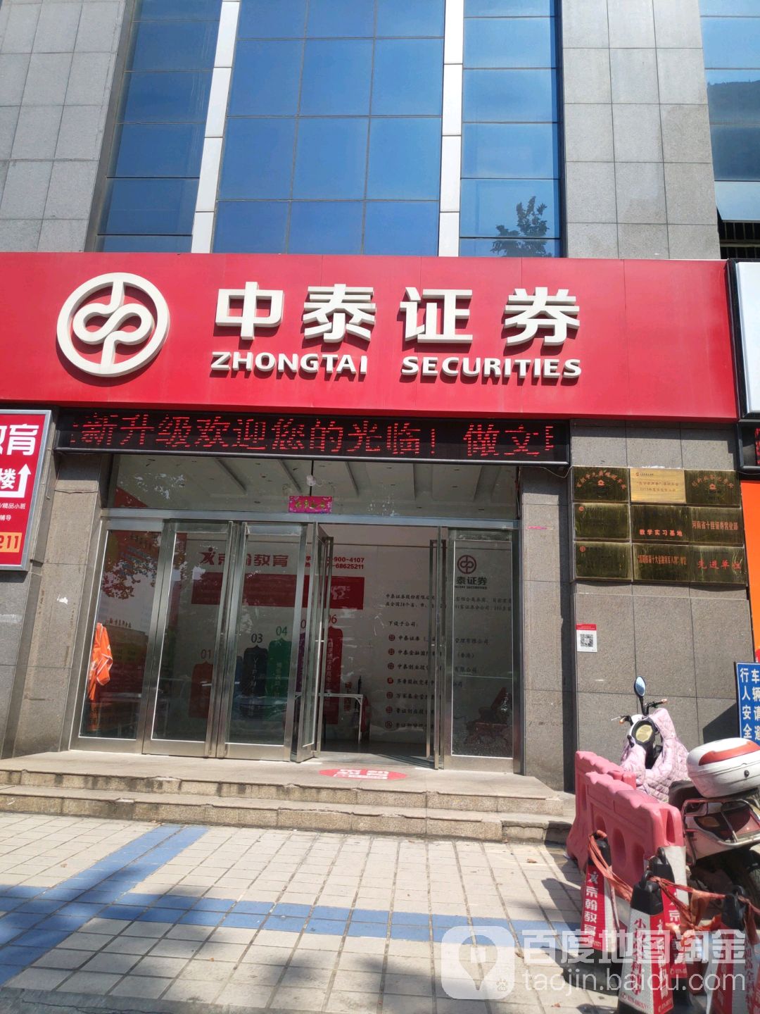 中泰证券研究所(中泰证券研究所招聘)