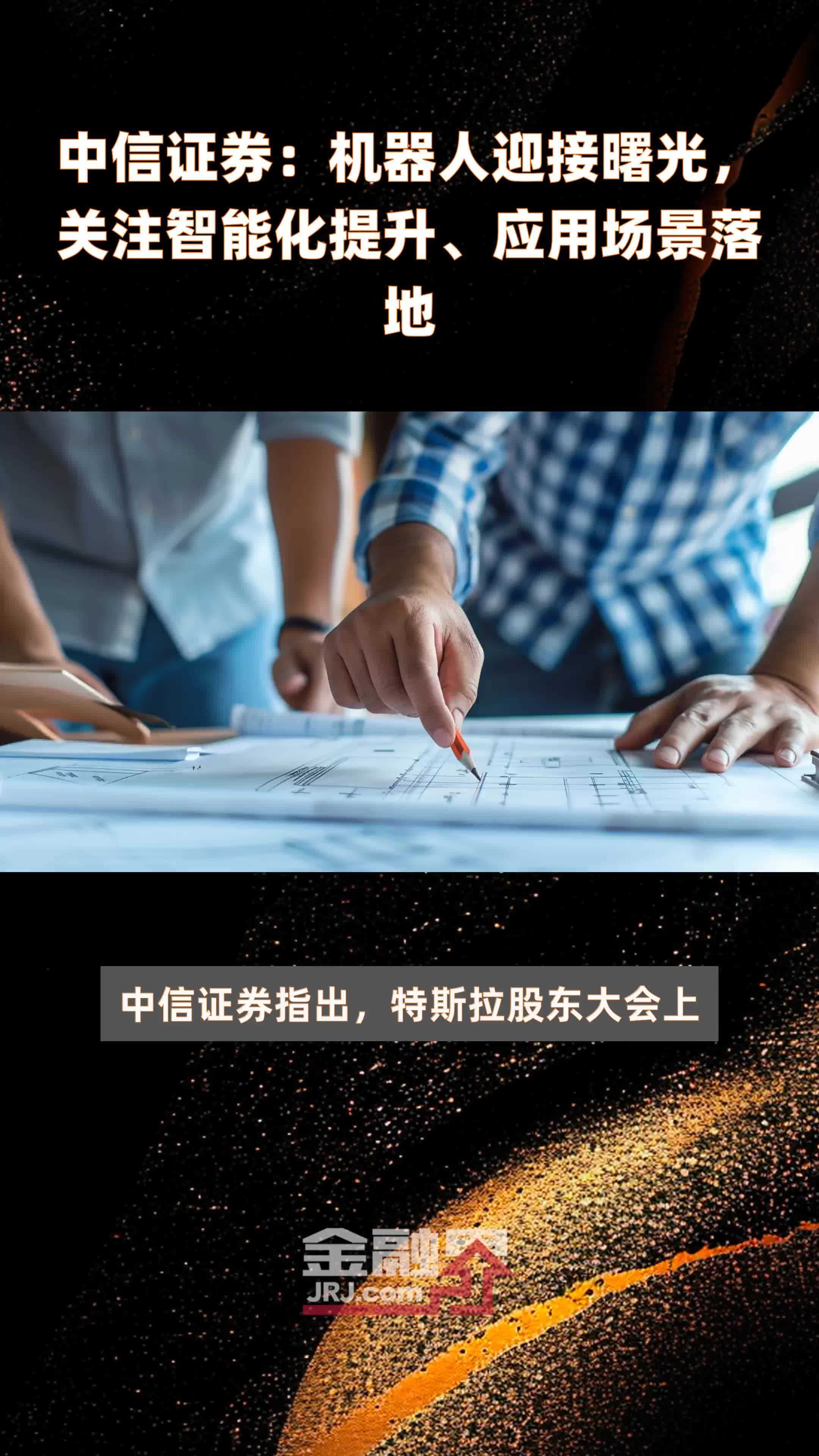 证券行业研究(证券行业研究报告)