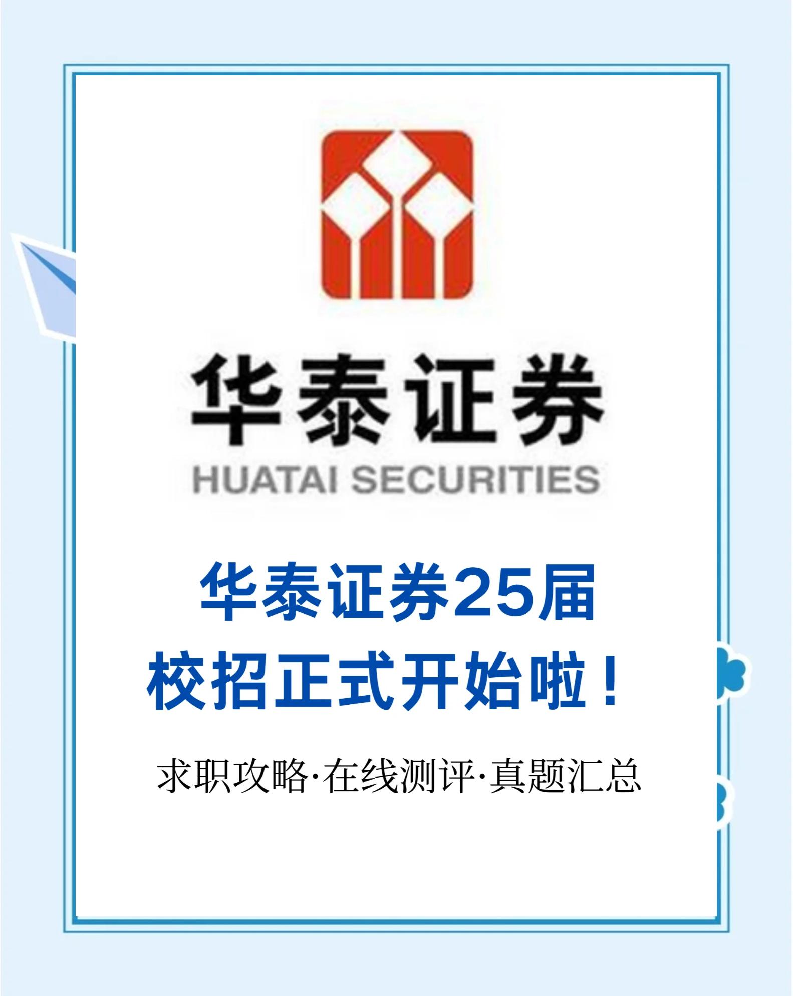 证券郑州招聘(郑州证券投资顾问招聘)