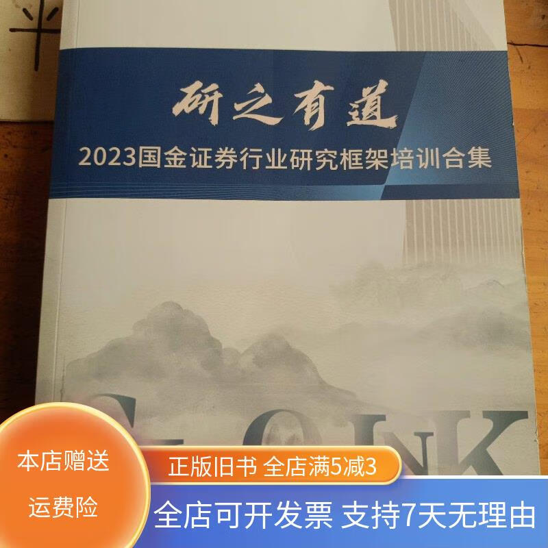 证券行业研究(证券行业研究员是做什么的) 证券行业研究(证券行业研究员是做什么的)