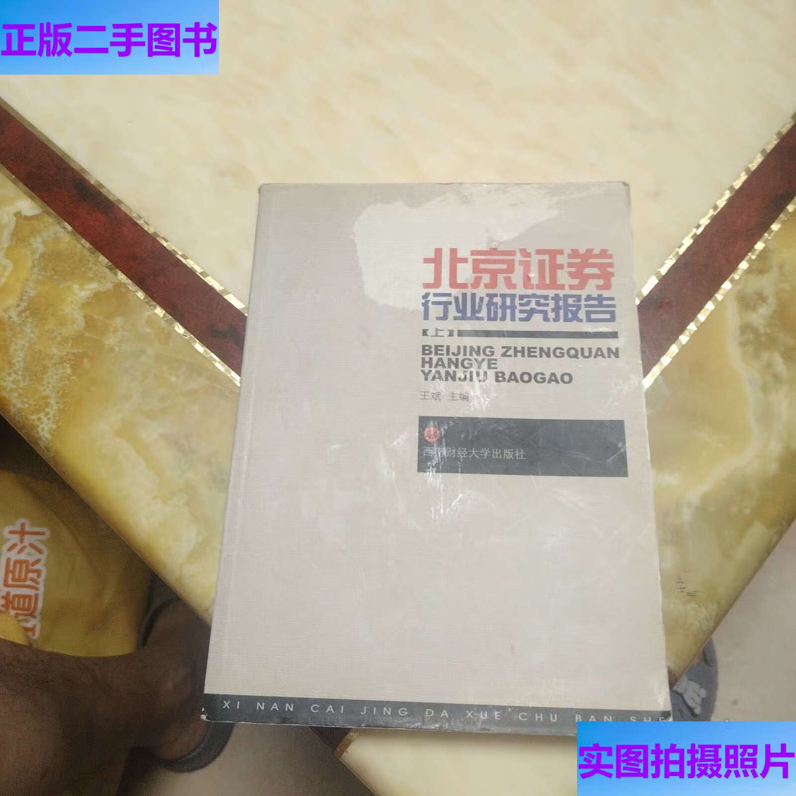 证券行业研究(证券行业研究员是做什么的) 证券行业研究(证券行业研究员是做什么的)