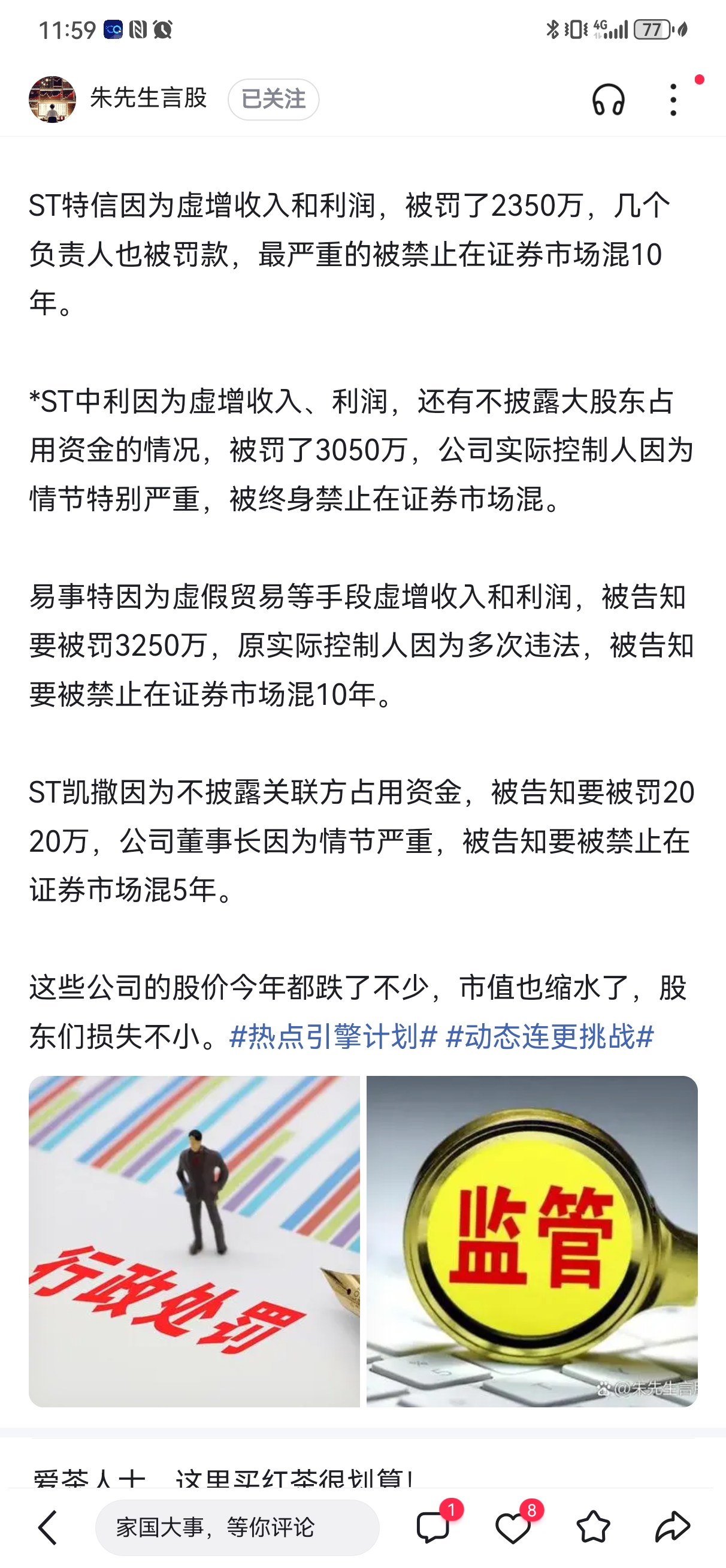 证券信息公开(证券信息公开的主要内容) 证券信息公开(证券信息公开的主要内容)