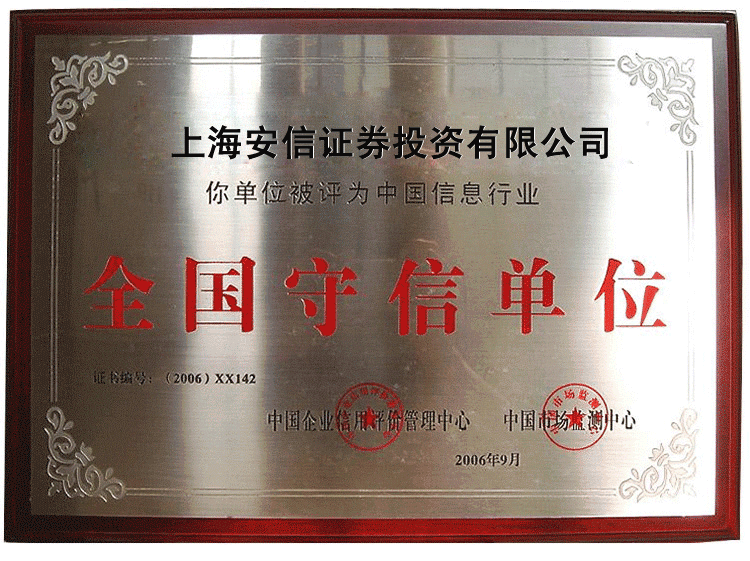 企业投资证券(企业投资证券私募基金税收政策)