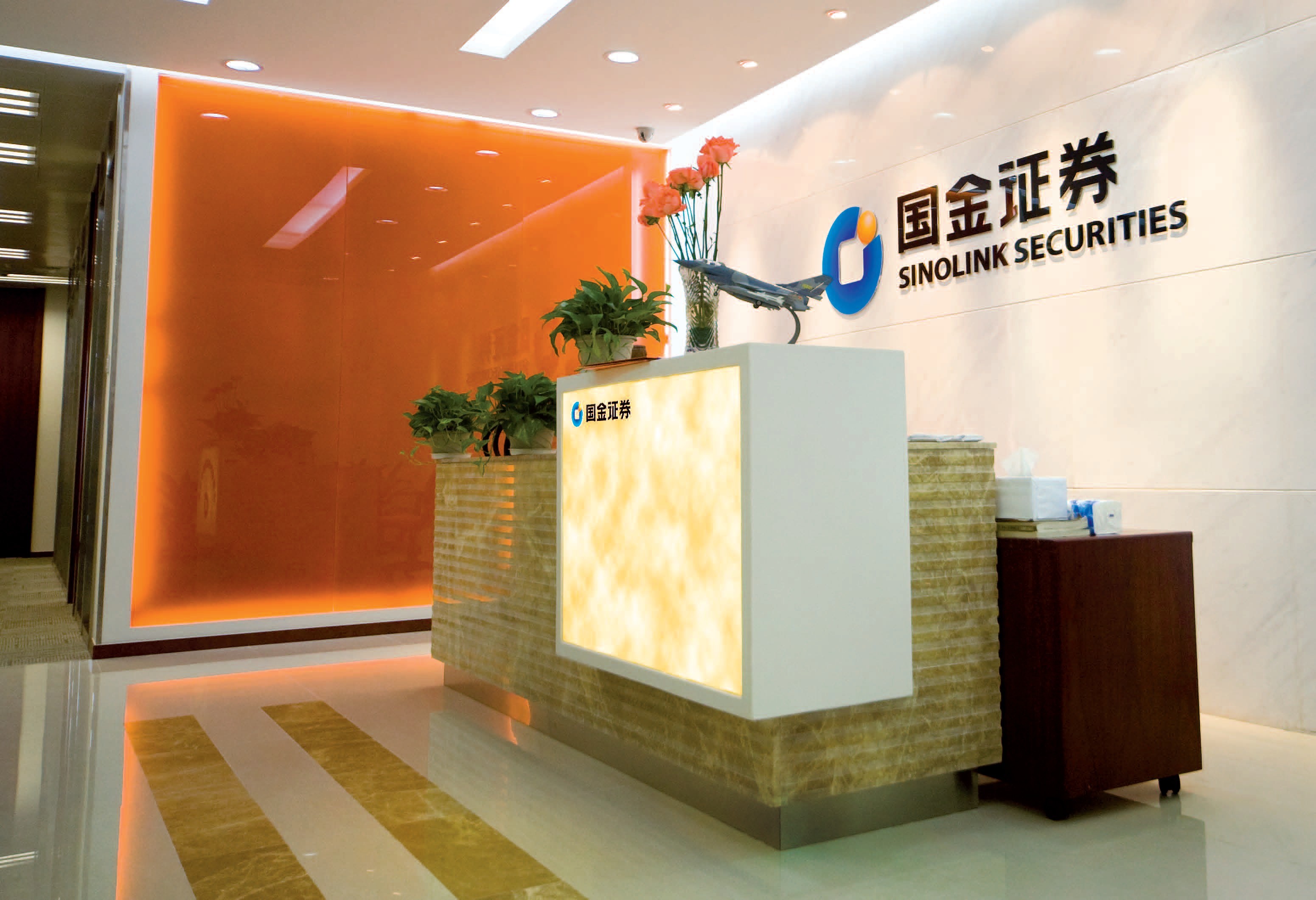 国金证券手机版下载(国金证券官网下载app手机版安装)