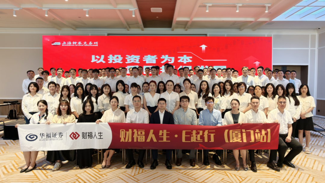 华福证券掌乐(华福证券掌上营业厅)