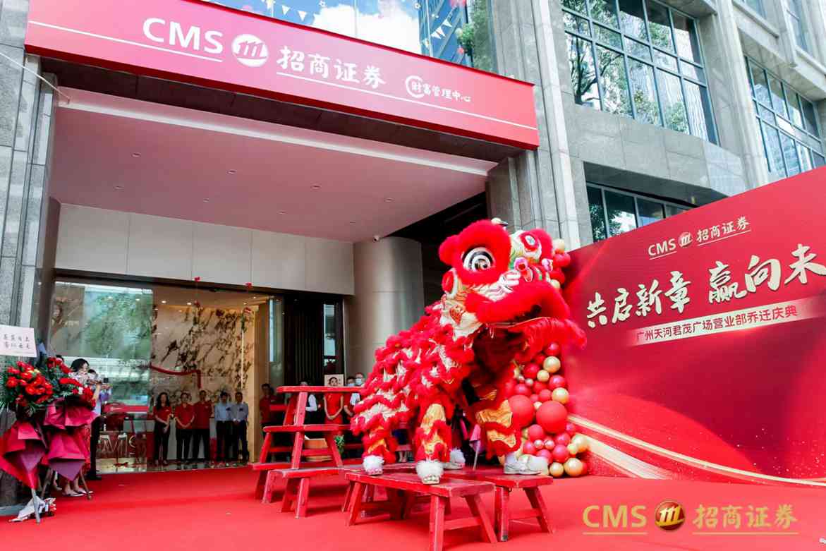 招商证券投行部(招商证券投行部高管名单)