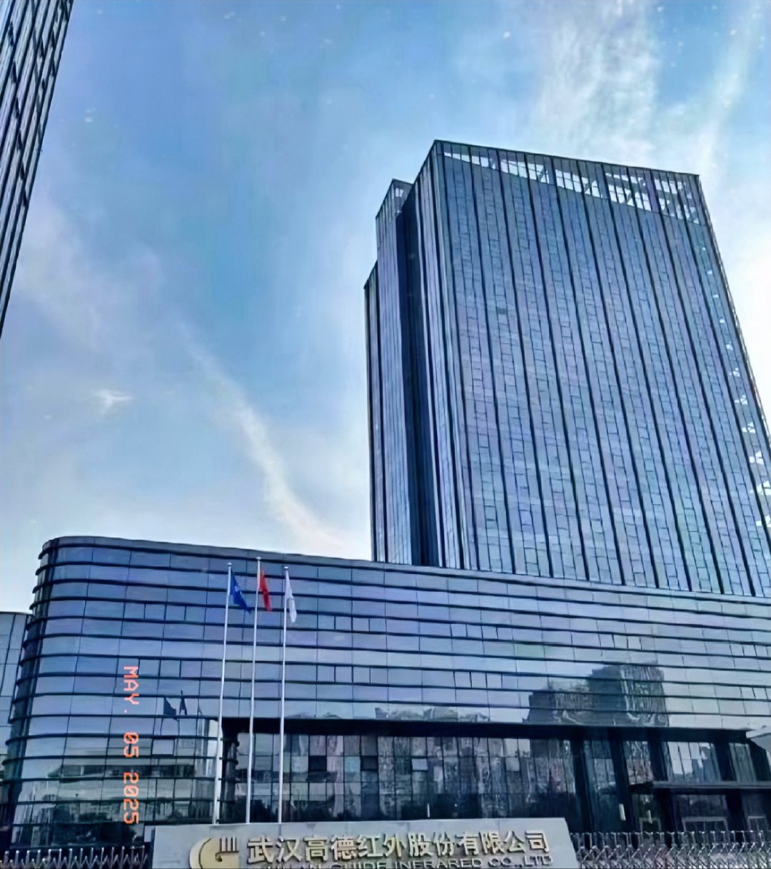 武汉的证券公司(武汉十大证券公司排名)