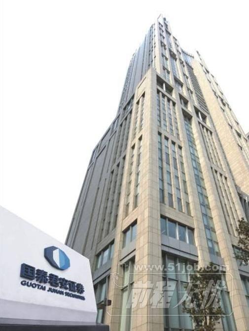 国泰君安证券官网(国泰君安证券官网登录) 国泰君安证券官网(国泰君安证券官网登录)