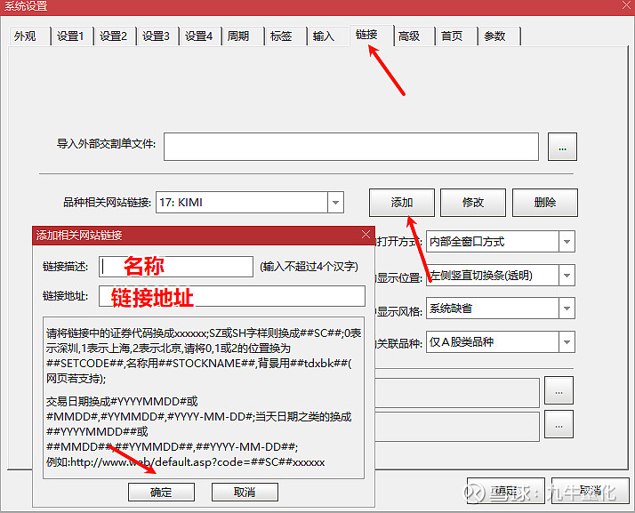 民生证券通达信(民生证券通达信下载官网)