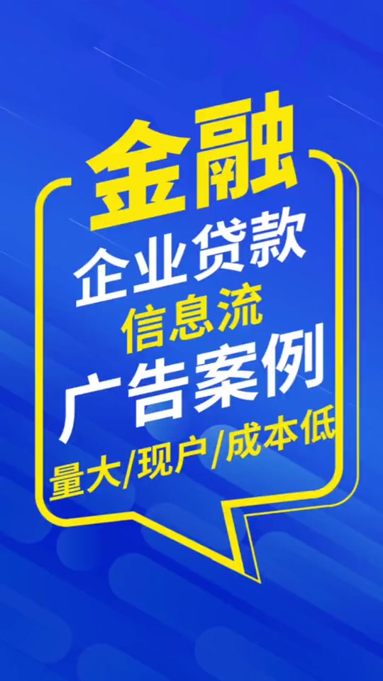 证券广告(证券宣传广告)