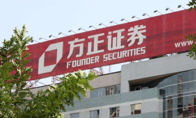 方正证券门(方正证券hk)