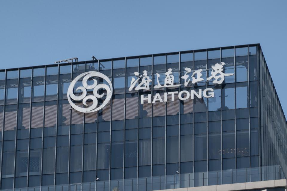 证券通公司(证券公司交易平台) 证券通公司(证券公司交易平台)