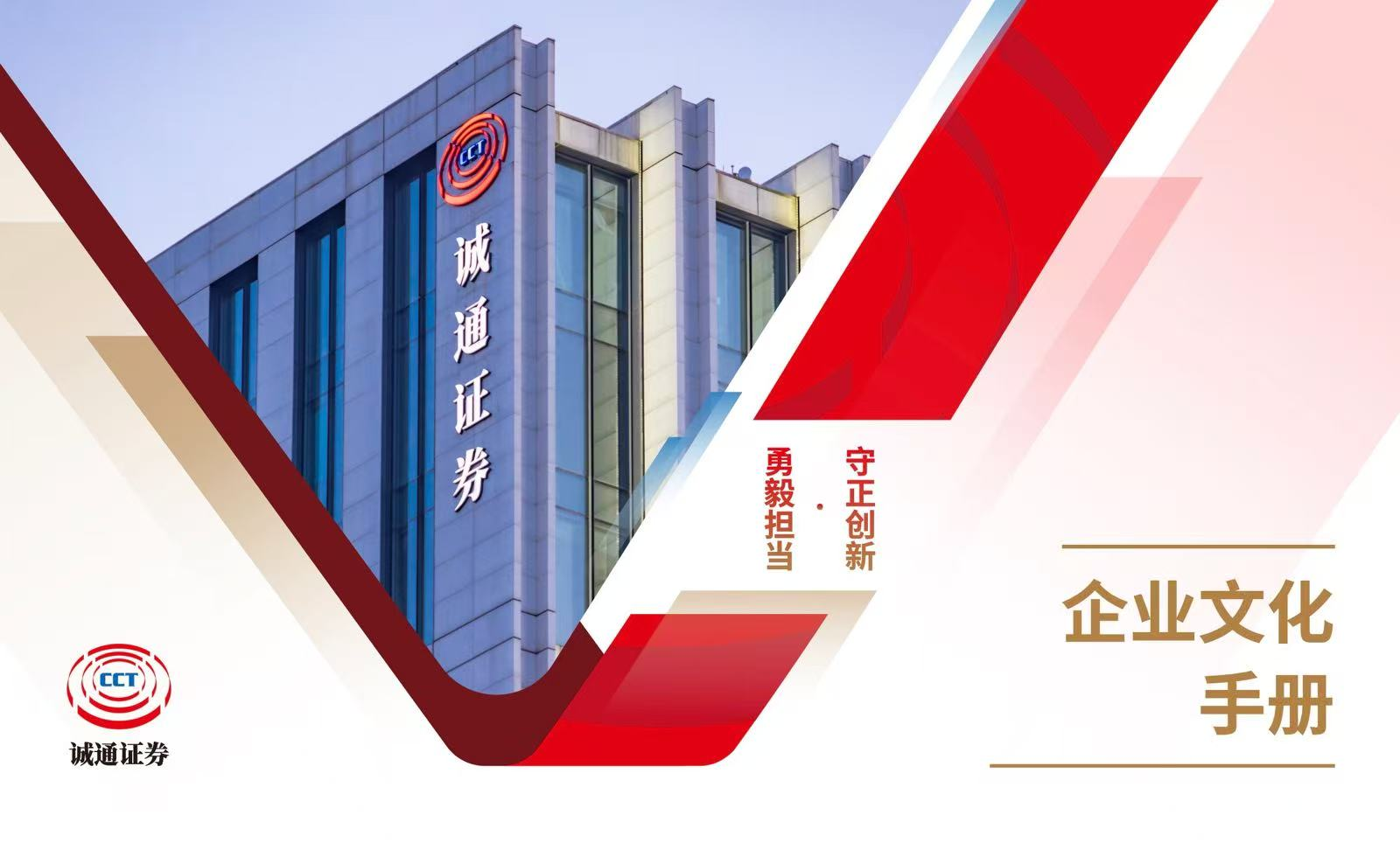 证券通公司(证券公司交易平台) 证券通公司(证券公司交易平台)