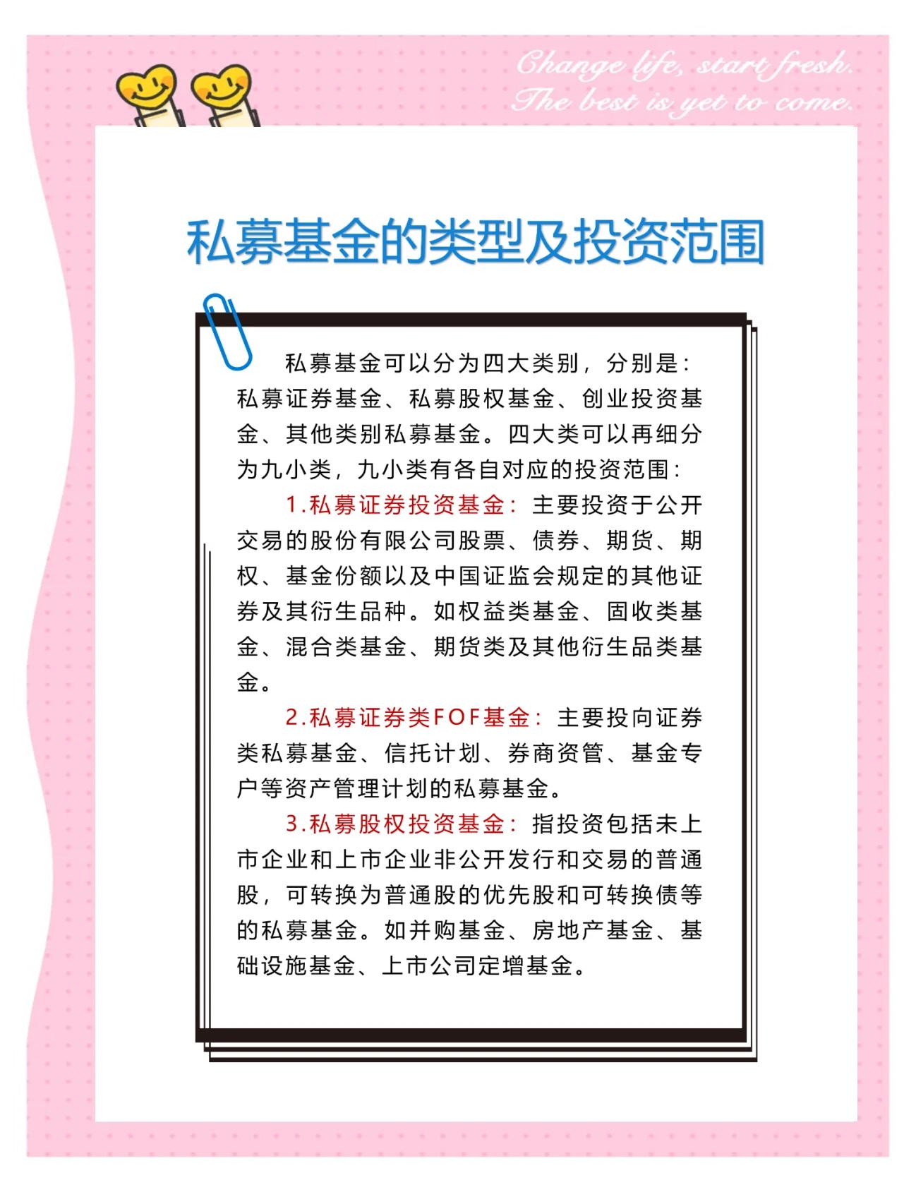 基金与证券的区别(基金与证券的区别与联系) 基金与证券的区别(基金与证券的区别与联系)