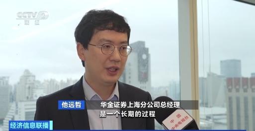 华金证券上海(华金证券上海营业部) 华金证券上海(华金证券上海营业部)