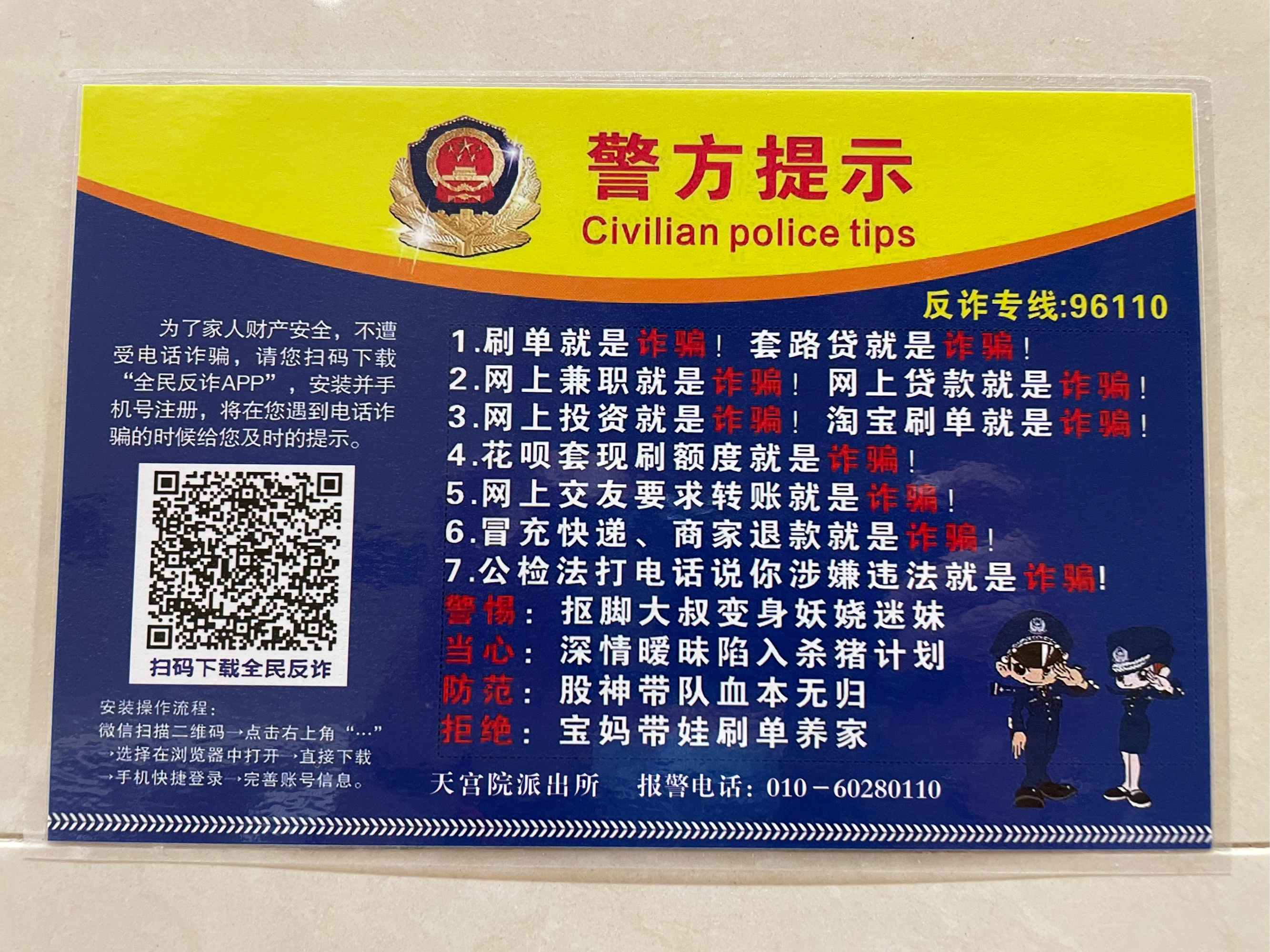 海通证券委托(海通证券委托编号怎么看)