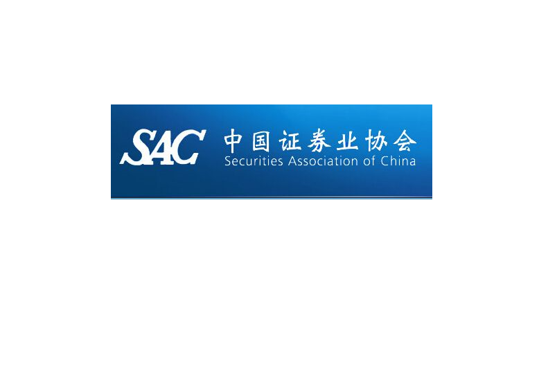 证券从业资格证考试查询(证券从业资格证考试查询入口)