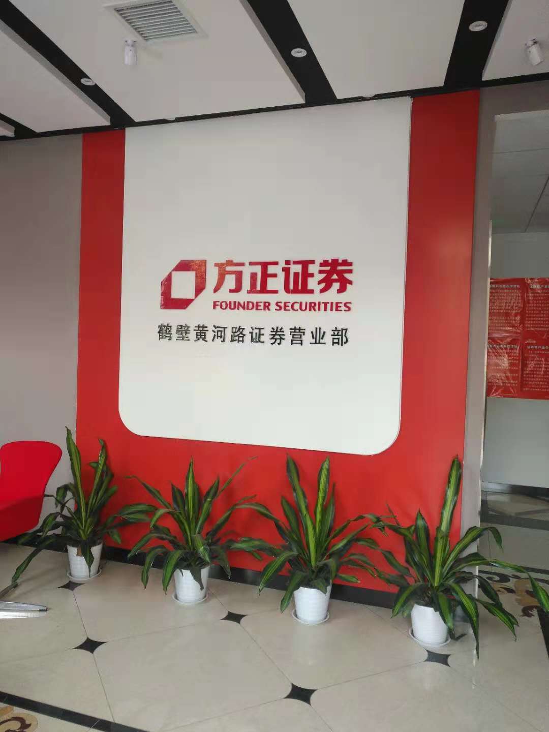 方正证券总部(方正证券总部是谁的席位)