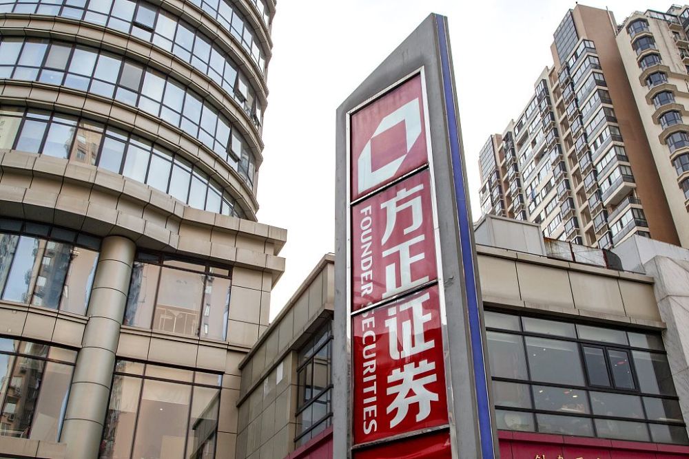 方正证券总部(方正证券总部是谁的席位)