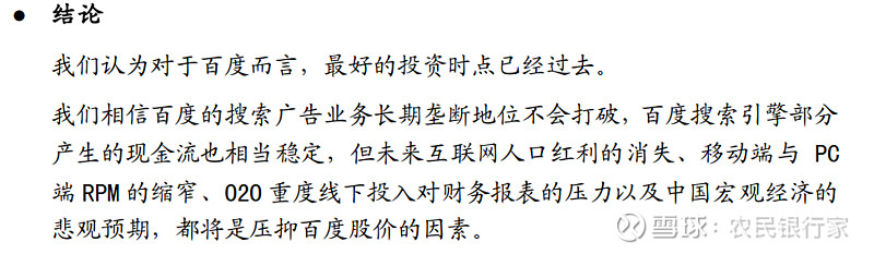 东兴证券软件下载(东兴证券软件下载手机版)