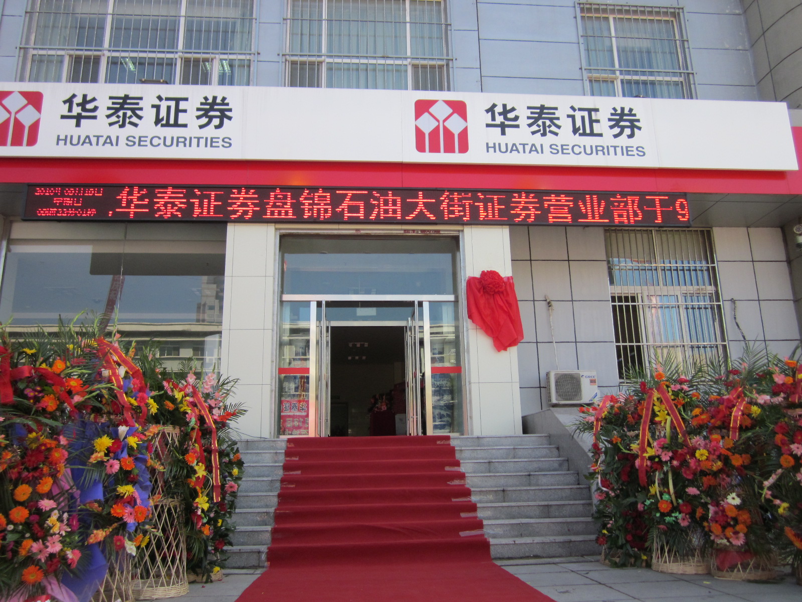 常熟证券(常熟证券公司一览表) 常熟证券(常熟证券公司一览表)