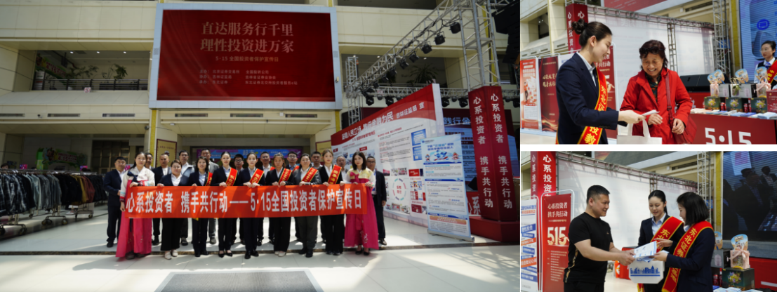 长春证券(长春证券公司一览表)