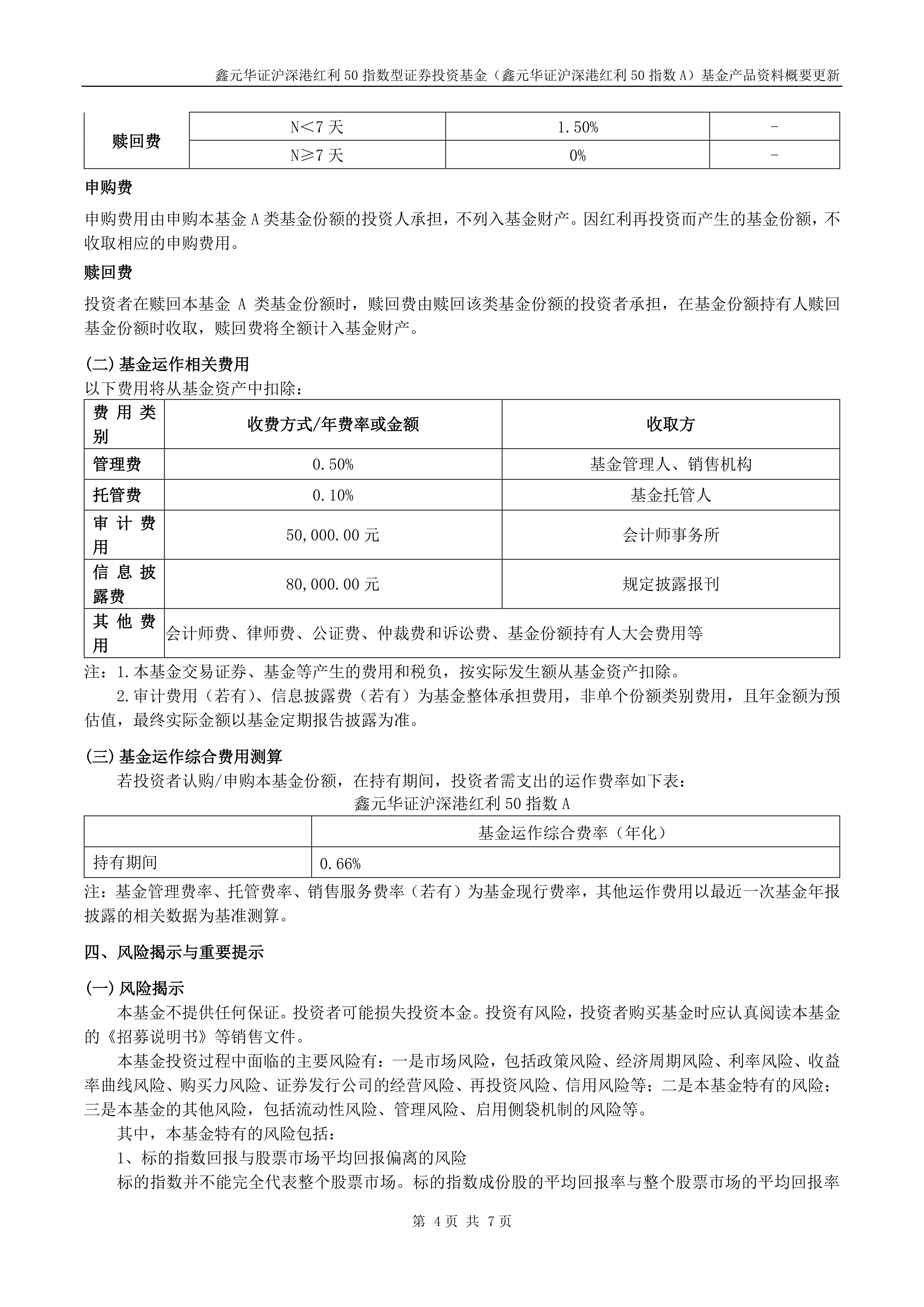 证券的价值(证券的价值取决于什么)