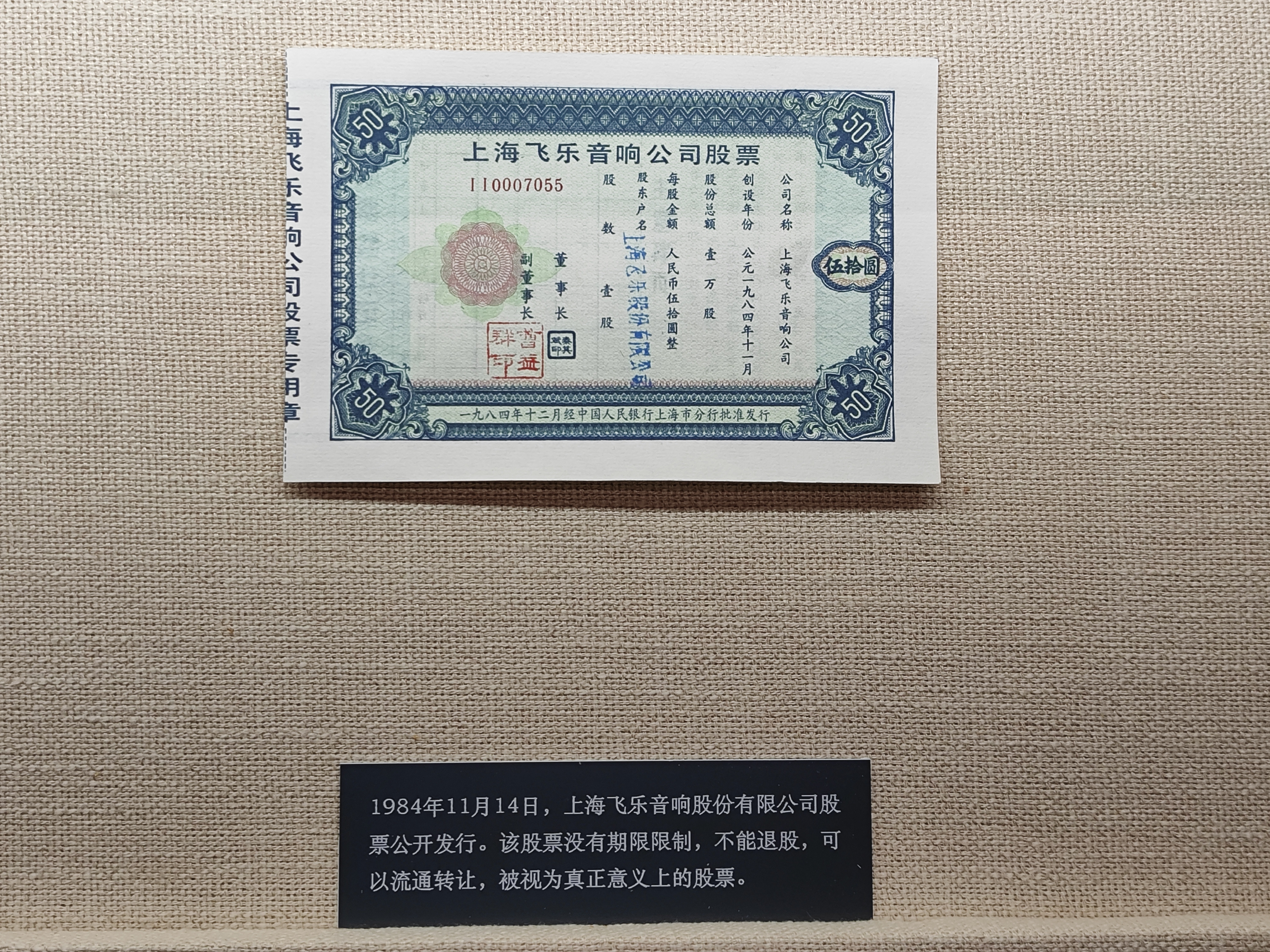 证券的价值(证券的价值取决于什么)