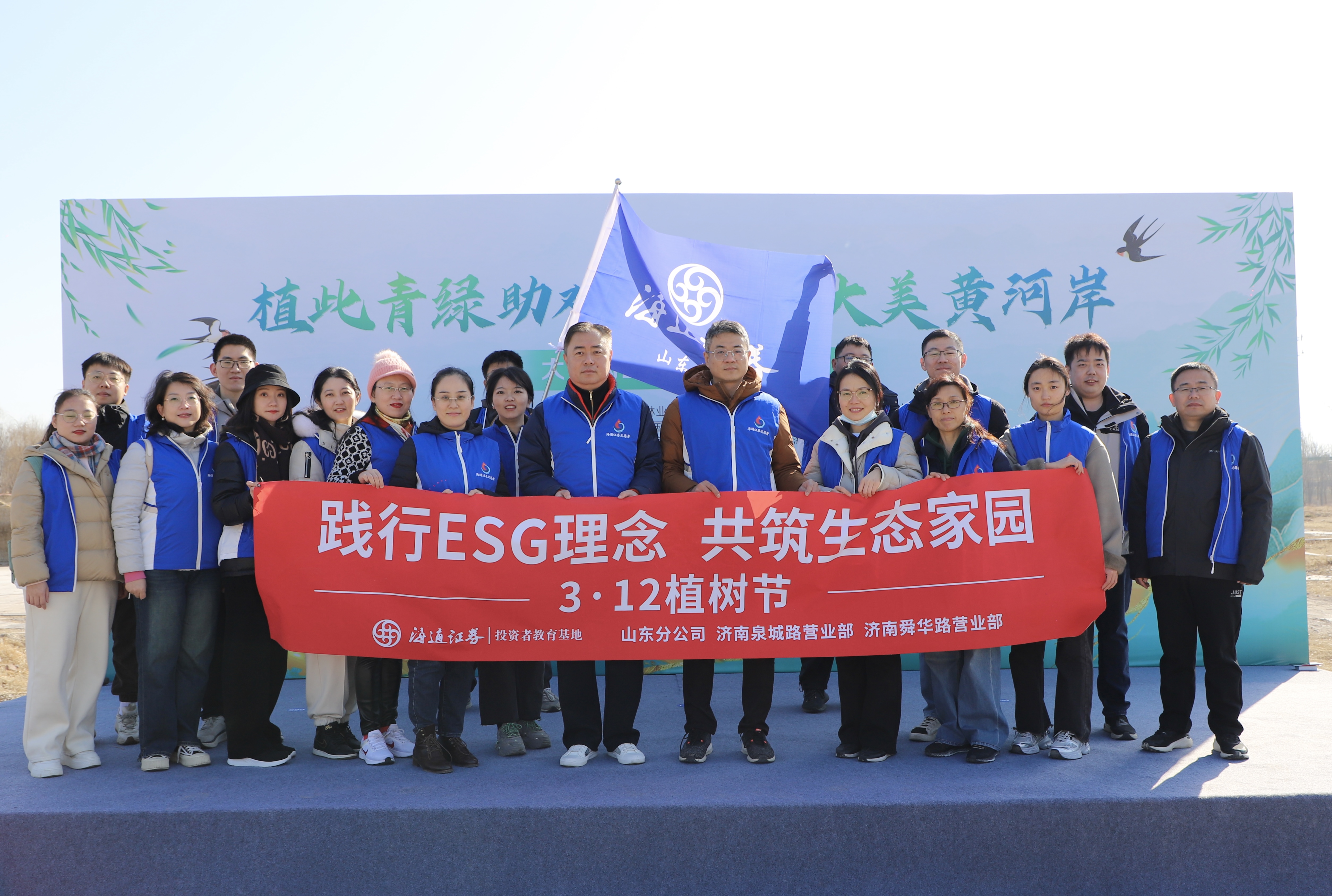 汕头海通证券(海通证券汕头中山中路)