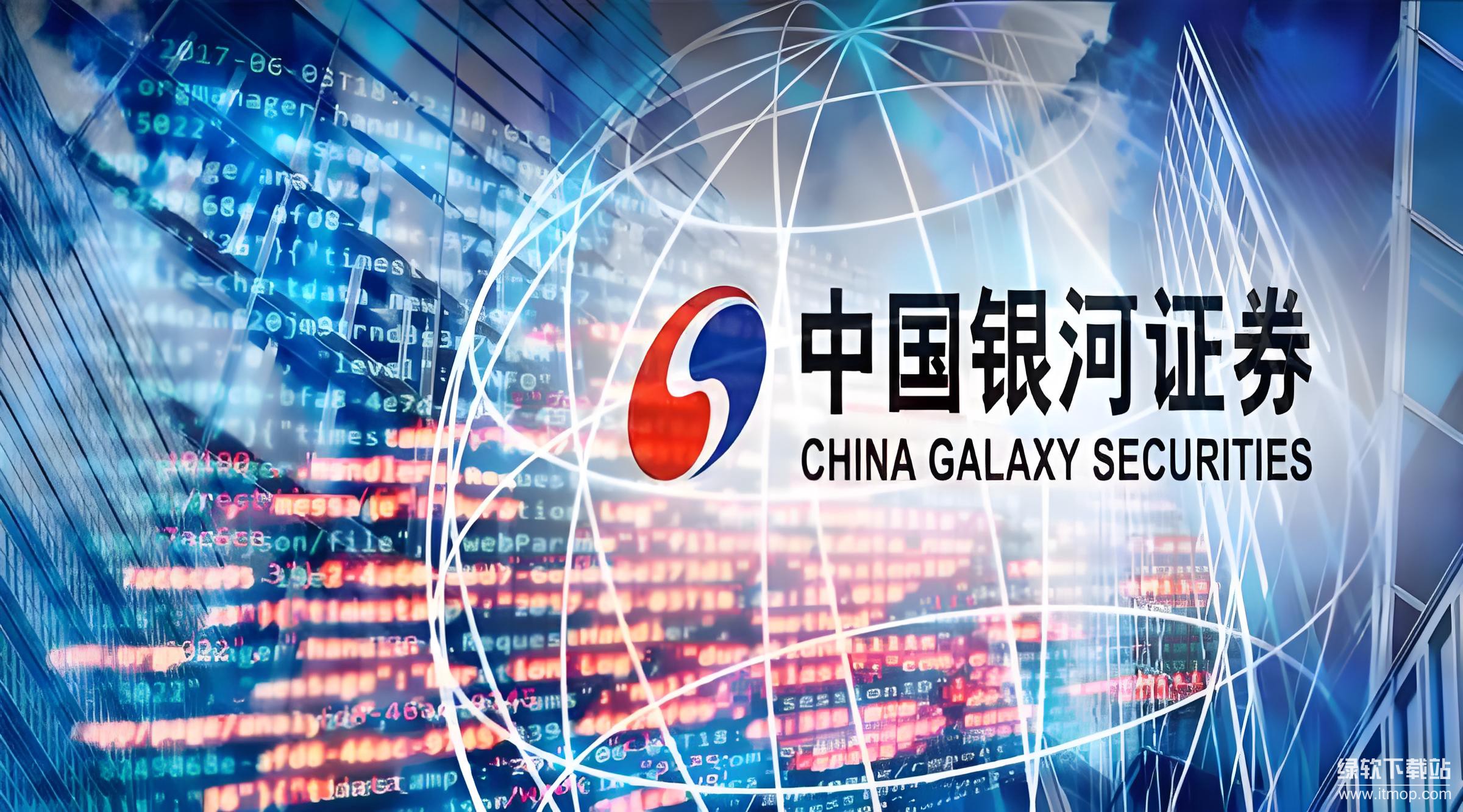 重庆银河证券(银河证券是什么意思干嘛用的)