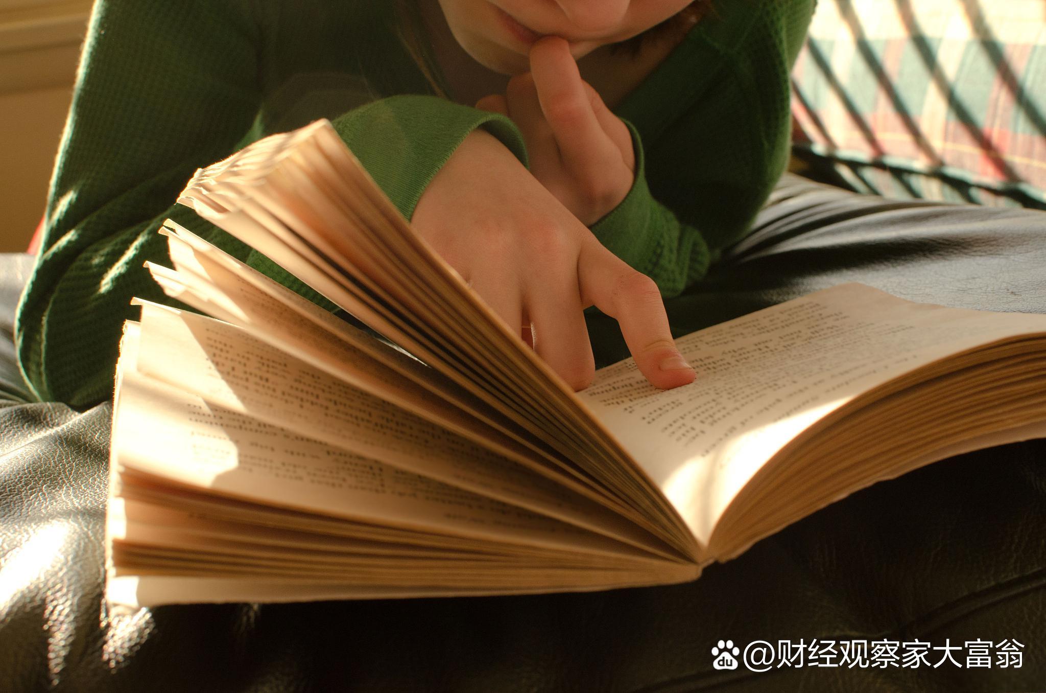 企业投资证券(证券投资顾问考试)