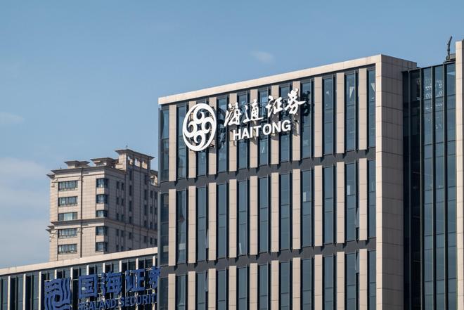 汕头海通证券(海通证券汕头中山中路)