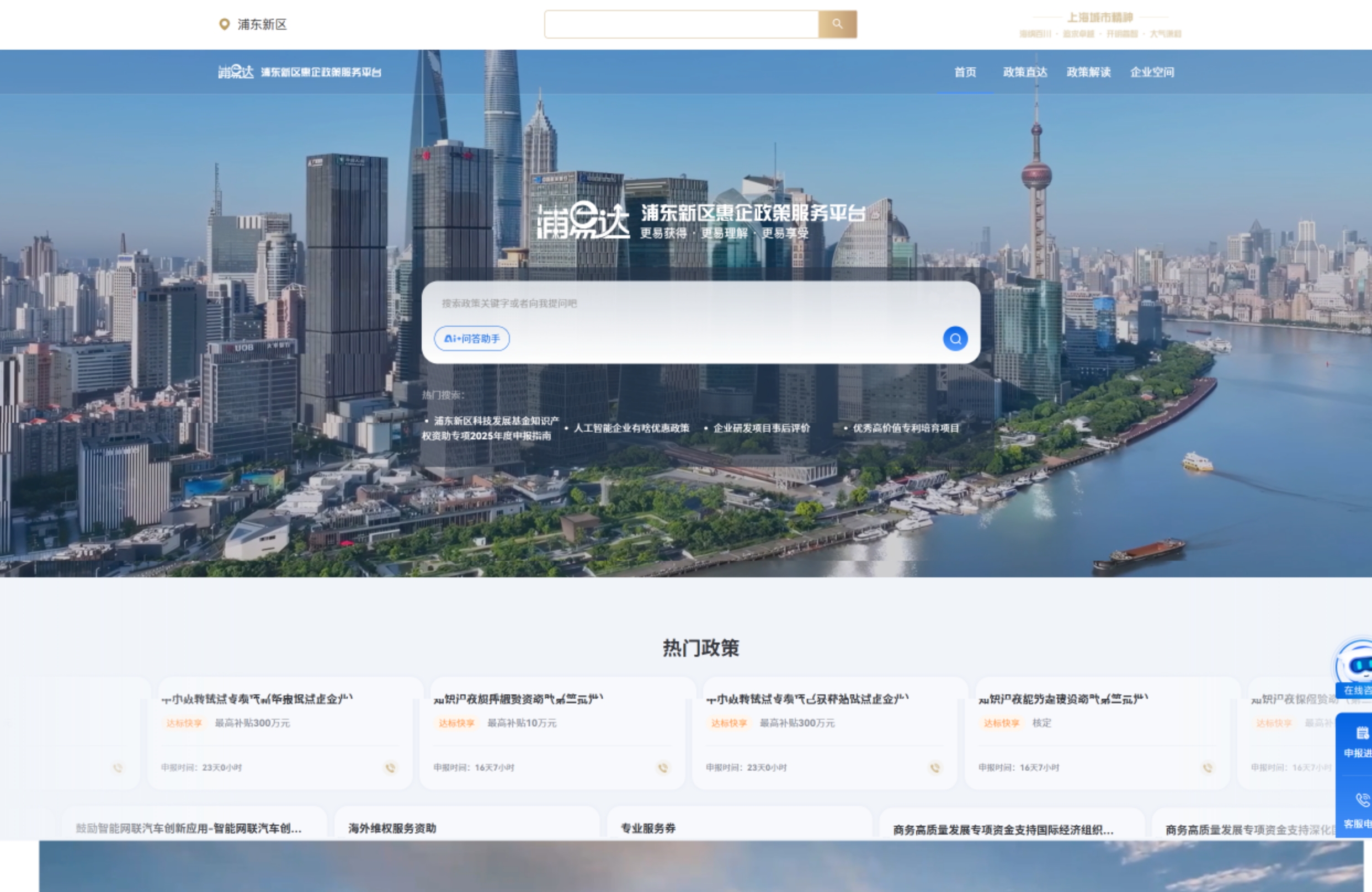 上海证券从业资格考试(2021年上海证券从业资格证报考时间) 上海证券从业资格考试(2021年上海证券从业资格证报考时间)