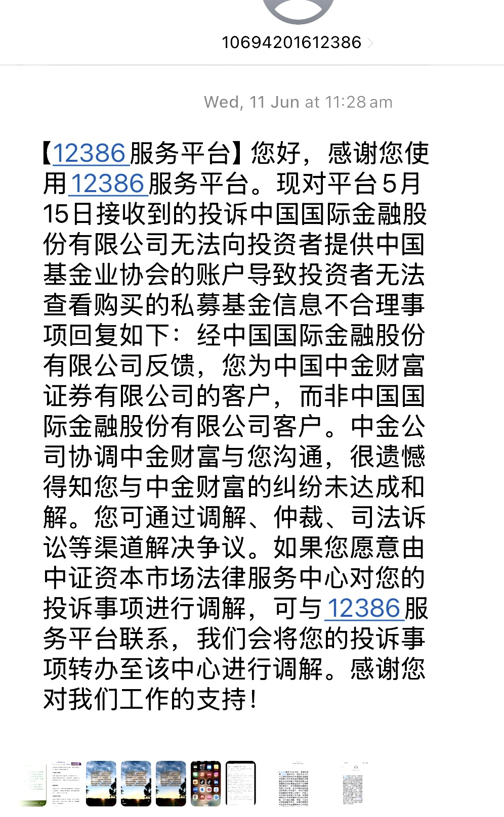 证券倒闭了(证券公司倒闭,股票怎么办)